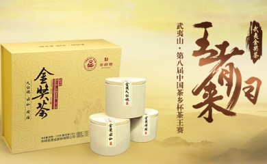 加盟品牌: 華祥苑