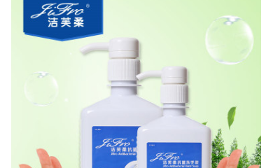 潔芙柔抗菌洗手液500ml