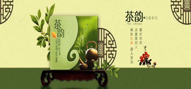 茶葉品牌策劃應(yīng)該怎么做，茶葉品牌營(yíng)銷策劃方案