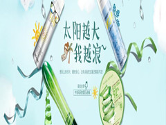 化妝品-民族品牌網(wǎng)