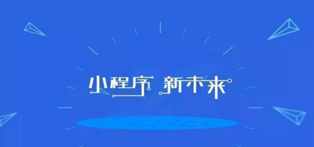 極樂小程序如何幫助商家提升銷量，看看“尖貨推薦”功能