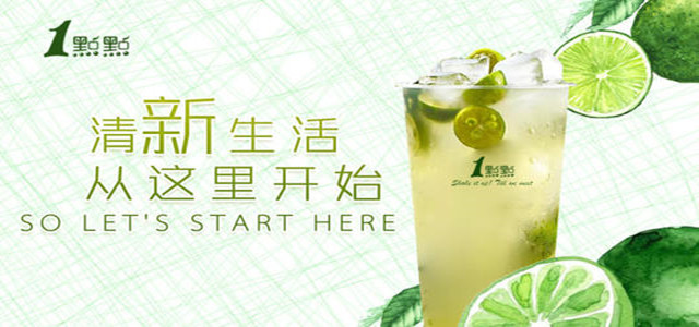 2019好喝的奶茶排行榜 大街小巷我們喜愛(ài)的那些奶茶品牌