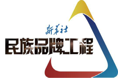 深度學(xué)習(xí)民族品牌運(yùn)營方法論 為企業(yè)品牌發(fā)展賦能