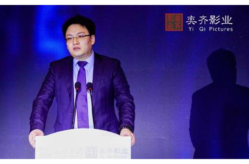 新時代浙商精神奕齊影業(yè)馬奕謙談做電影不為錢