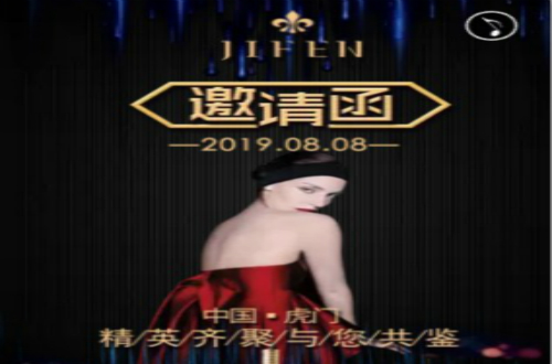 姬芬品牌女裝秉承英國設(shè)計精粹 演繹經(jīng)典時尚