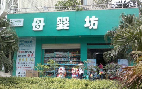 中國民族品牌有哪些