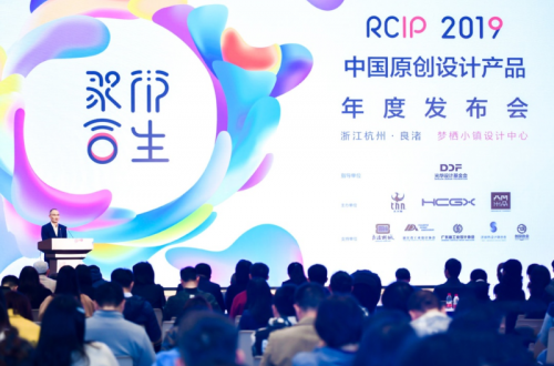 RCIP2019原創(chuàng)設(shè)計產(chǎn)品年度發(fā)布會成功召開，小七泡泡引領(lǐng)兒童小家電新潮流