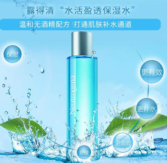 皮膚干燥用什么護(hù)膚品 冬季補(bǔ)水保濕護(hù)膚品推薦