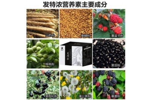 如果吃黑芝麻對(duì)頭發(fā)有什么好處呢？