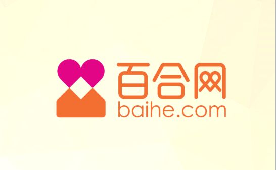 婚戀百合網(wǎng)：幾個(gè)小建議祝您擺脫單身