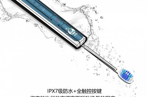 牙刷品牌哪個好 imask電動牙刷顏值高，使用感好