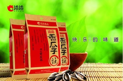 洽洽食品：消費升級推動堅果產(chǎn)業(yè)發(fā)展 做好風(fēng)控讓消費者放心