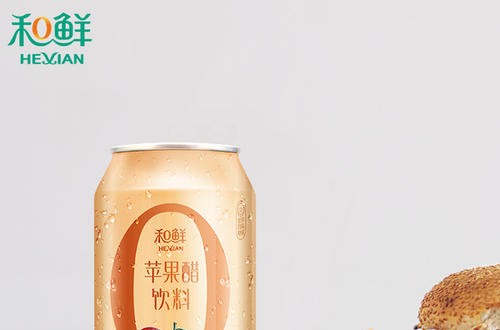 蘋(píng)果醋飲料什么牌子好 和鮮蘋(píng)果醋既健康又美味