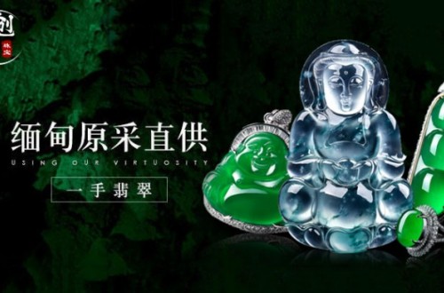 崢嶸11年，創(chuàng)翠珠寶榮獲“中國315誠信品牌”