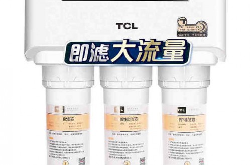 直飲水機(jī)品牌哪個(gè)好 TCL直飲水機(jī)守護(hù)家人健康