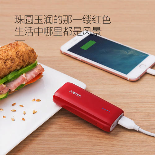 移動電源推薦品牌Anker安克 專注于智能配件和硬件