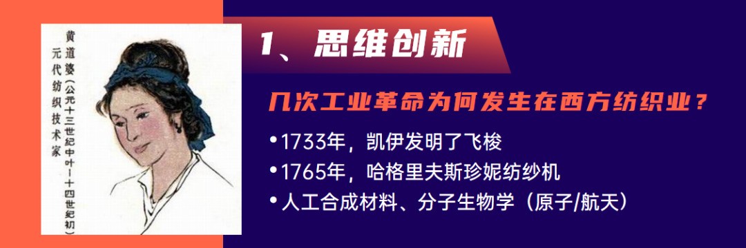 4萬人在線！慧聰網(wǎng)春曉計(jì)劃干貨分享：家紡家居產(chǎn)業(yè)全面解讀！ 