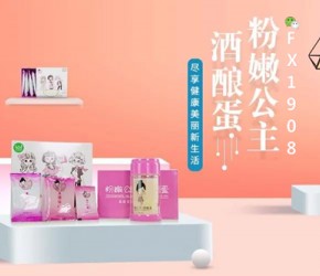 劉燕秘制豐乳霜真的有用嗎劉燕燕窩酒釀?dòng)行? style=