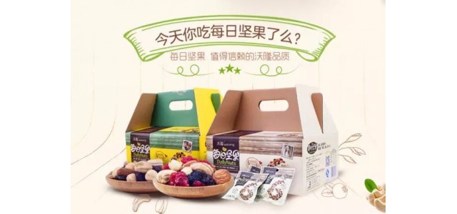 沃隆品牌升級(jí) 持續(xù)推出高品質(zhì)新品