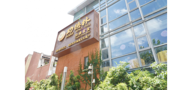 「植愛生活」攜手國字號(hào)餐飲品牌功德林，打造健康飲食新選擇