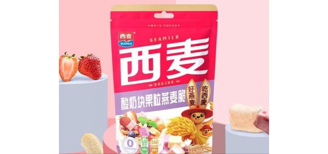 漸成趨勢！新老品牌激戰(zhàn)冷食燕麥?zhǔn)袌?></a>
<span id=