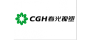 CGH春光橡膠品牌