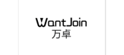 萬卓WantJoin