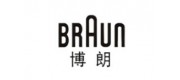 BRAUN博朗