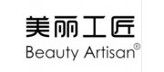 美麗工匠beauty artisan