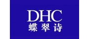 DHC蝶翠詩(shī)