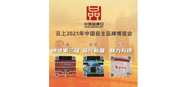 西方品牌：品牌更響，名片更亮