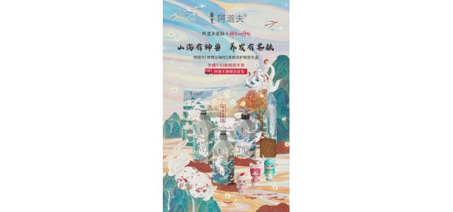 阿道夫談錄：傳承傳統(tǒng)文化，擁有高科技和高品質(zhì)，堪稱國潮品牌