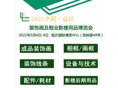 C-SMART2022第十一屆深圳國際智能家居展覽會(huì)