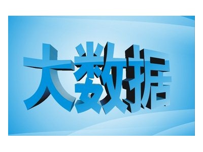 2022第十五屆北京國際大數(shù)據(jù)產(chǎn)業(yè)博覽會 北京智博會