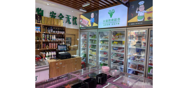 鄒立國品牌，為什么能開近1100家店？