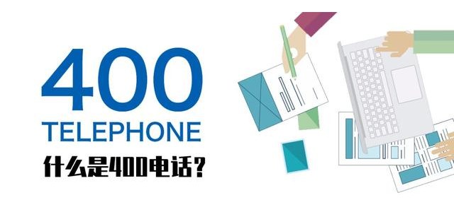 400品牌手機，正確的打開方式！