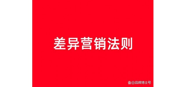 什么是品牌營銷策略？重點(diǎn)來了：掌握這些才是關(guān)鍵|道道營銷