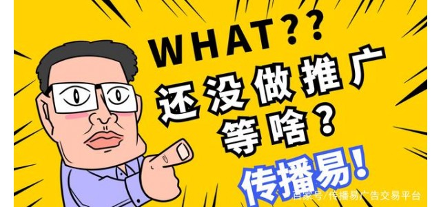 初創(chuàng)企業(yè)如何打造自己的廣告語？