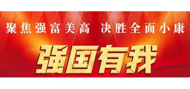 金昌街道緊跟企業(yè)發(fā)展趨勢，做好企業(yè)幫扶工作