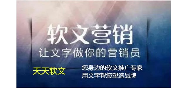 企業(yè)新聞發(fā)布的步驟及軟新聞的特點