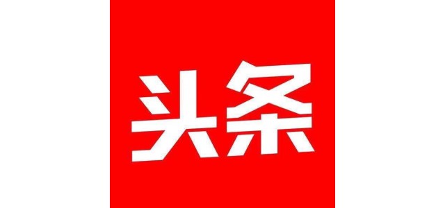 信陽(yáng)最新！關(guān)于核酸檢測(cè)陽(yáng)性者及其密接活動(dòng)軌跡的公告