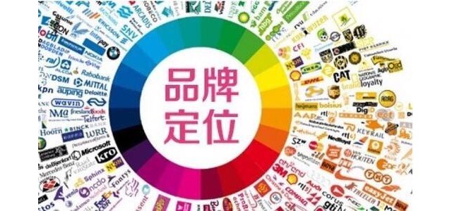 中國缺少的是有意義的民族品牌