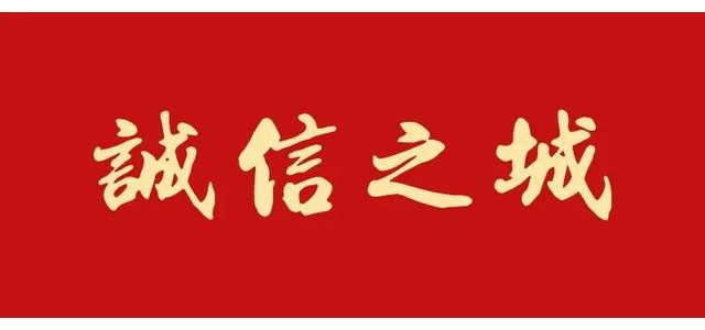 關(guān)于崇信縣2022年第二批電子優(yōu)惠券發(fā)放活動的公告