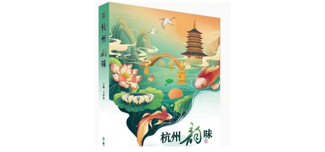 競賽|第四屆全國大學(xué)生有聲閱讀作品展公告