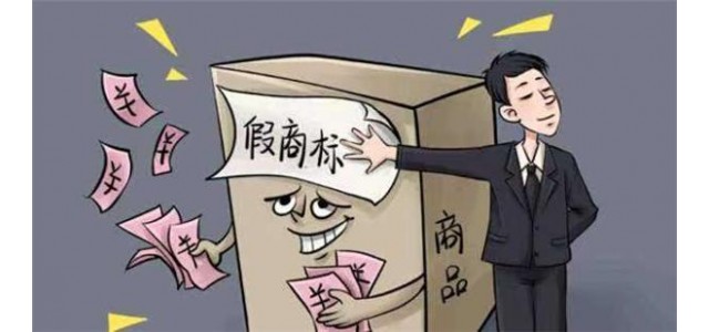 檢察支持“民族品牌”