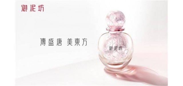 深化科研創(chuàng)新，民族護(hù)膚品牌御泥坊的突破之道