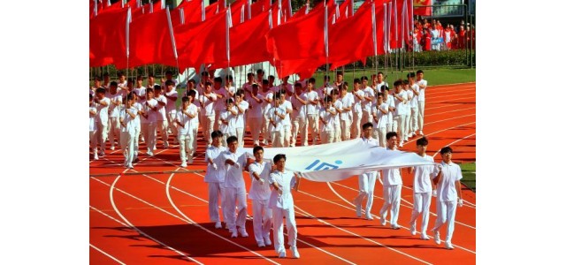 第十一屆山東省少數(shù)民族傳統(tǒng)體育運動會在臨沂開幕