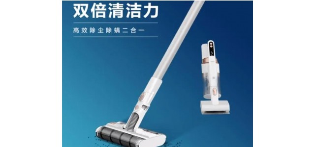 哪個(gè)牌子的吸塵器好？家用吸塵器十大品牌介紹