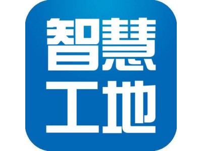 2023第十五屆上海國(guó)際智慧城市物聯(lián)網(wǎng)大數(shù)據(jù)博覽會(huì)