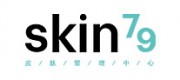 SKIN79皮膚管理